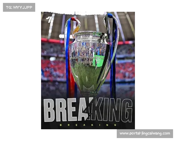 欧足联宣布下赛季欧冠比赛用球将全新升级 引发球迷热议 欧足联宣布下赛季欧冠比赛用球将全新升级 引发球迷热议