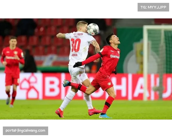 勒沃库森四连胜追平多特 蒙德跻身德甲第四