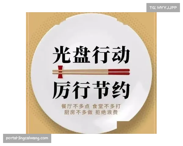 强化联赛纪律建设 推进球员职业行为规范提升