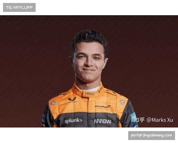 诺里斯生涯分站冠军达10次 排名现役车手第四