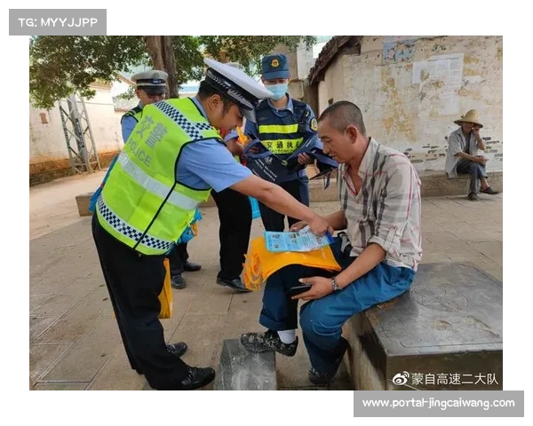 宾川“村BA”联动交通安全宣传，赛场成文明出行讲堂