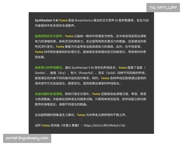 AI辅助音乐选配系统 提升内容情绪感染力