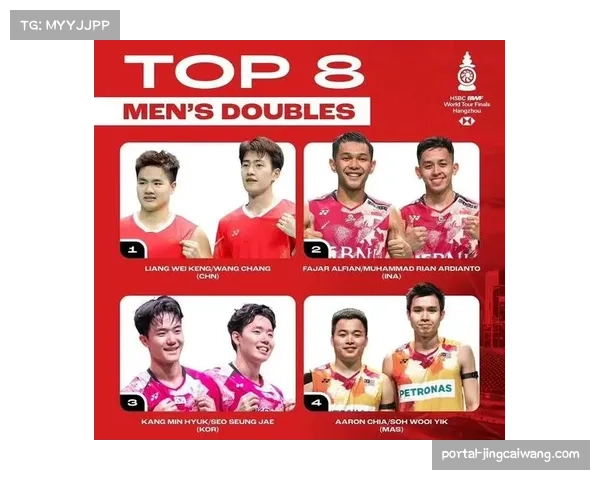 世界羽毛球巡回赛总决赛分组出炉,国羽四项满额参赛