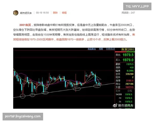 VAR判罚尺度在收官阶段趋于保守，引发多方讨论